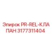 Оригинальный гидравлический клапан Epiroc 3177311404