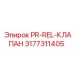 Гидравлический клапан серии PR-REL 3177311405 Epiroc