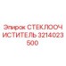 Фото стеклоочистителя Epiroc артикул 3214023500