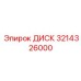 3214326000 ДИСК | Epiroc