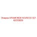 3216033800 ХРАМОВОЕ КОЛЕСО Epiroc