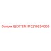 3216294000 ШЕСТЕРНЯ от Epiroc