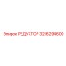 3216294600 РЕДУКТОР от Epiroc