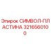 3216560100 СИМВОЛ-ПЛАСТИНА Epiroc