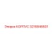 3216846601 КОРПУС Epiroc