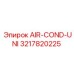 3217820225 AIR-COND-UNI Epiroc