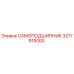 3217915000 САМОПОДШИПНИК Epiroc