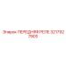 3217927903 ПЕРЕДНЯЯ РЕЛЕ Epiroc