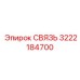 3222184700 СВЯЗЬ Epiroc
