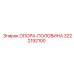 3222192100 Half Support Epiroc