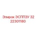 3222301180 ЭСППЗУ Epiroc