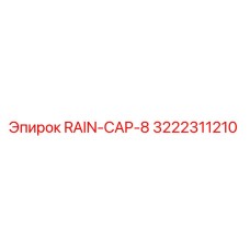 3222311210 RAIN-CAP-8 Epiroc