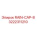 3222311210 RAIN-CAP-8 Epiroc