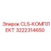 Оригинальный ремонтный набор Epiroc 3222314650