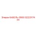 3222317433 КАБЕЛЬ-S500 Epiroc