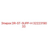 3222319033 DR-ST-SUPP-H Epiroc