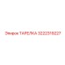 3222319227 ТАРЕЛКА Epiroc