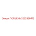 3222328412 ПОРШЕНЬ | Epiroc