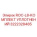 Ремонтный набор сальников и манжет артикул 3222328485