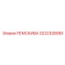 3222328950 Ременный шкив для оборудования Epiroc