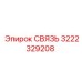3222329208 СВЯЗЬ Epiroc