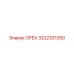 3222331350 ОРЕХ Epiroc