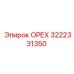 3222331350 ОРЕХ Epiroc