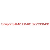 3222331431 SAMPLER-RC Epiroc