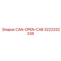 3222332338 CAN-OPEN-CAB Epiroc