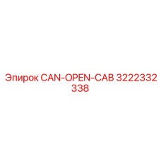 3222332338 CAN-OPEN-CAB Epiroc