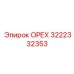 3222332353 ОРЕХ Epiroc