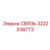 3222338773 СВЯЗЬ Epiroc