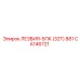 CA146721 ЛЕЗВИЯ-5ПК (32Т) 881 Epiroc
