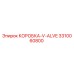 3310060800 КОРОБКА V ALVE Epiroc