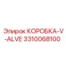 3310068100 КОРОБКА V ALVE Epiroc