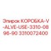 3310072400 КОРОБКА V ALVE USE 3310 0896 90 Epiroc