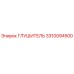3310094500 ГЛУШИТЕЛЬ Epiroc