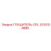 3310104880 ГЛУШИТЕЛЬ-CPL Epiroc