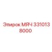 3310138000 МЯЧ Epiroc