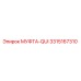 3315167310 МУФТА-QUI Epiroc