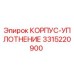 3315220900 КОРПУС-УПЛОТНЕНИЕ | Epiroc