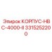 3315252200 КОРПУС-HBC-4000-II | Epiroc
