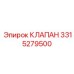 Оригинальный клапан для буровых установок, артикул 3315279500
