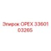 3360103265 ОРЕХ Epiroc
