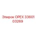 3360103269 ОРЕХ Epiroc