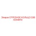 3360204810 ОТРЕЗНОЕ КОЛЬЦО Epiroc