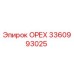 3360993025 ОРЕХ Эпирок
