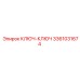 3361031674 КЛЮЧ-КЛЮЧ Epiroc