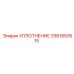 3361850515 УПЛОТНЕНИЕ Epiroc