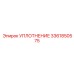 3361850575 УПЛОТНЕНИЕ Epiroc